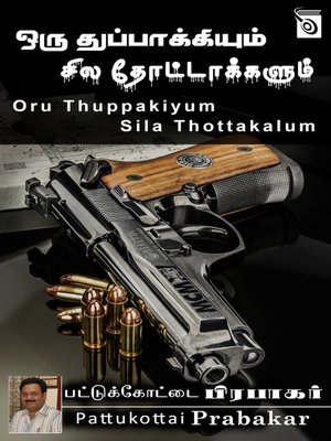 cover image of Oru Thuppakiyum Sila Thottakalum